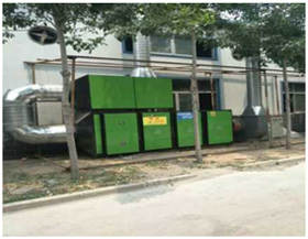 縫邊條塑料印刷廠有機廢氣治理工程 